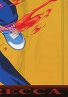 アニメ系トレカ/ノーマルカード/パズルカード/烈火の炎〜FLAME OF RECCA〜 トレーディングコレクション COLLECTION NUMBER45：Puzzle scene9