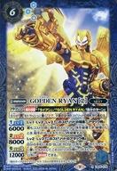【中古】バトルスピリッツ/R/スピリット/コラボブースター TIGER ＆ BUNNY HERO SCRAMBLE CB26-018[R]：GOLDEN RYAN [2]