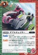 発売日 2022/12/24 メーカー バンダイ 型番 - 備考 分類：ネクサス/レア度：C 関連商品はこちらから バンダイ　
