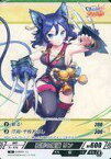 【中古】株式会社TCG/N/風/斬撃/あやかしランブル! TRADING CARD GAME DMM01-13[N]：孤影の風猫 リン