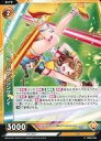 【中古】Vividz(ビビッヅ)/C/キャラ/ブースターパック第3弾「ファンタジー：プロローグ」 V ...