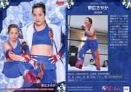 ͥåȥå׽ٲϲŷԾŹ㤨֡šBBM/쥮顼//BBM2023 ҥץ쥹 028[쥮顼]ӹ䤫פβǤʤ200ߤˤʤޤ