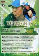 BBM/レギュラーカード/TOP PROSPECTS/BBM 北海道日本ハムファイターズ ベースボールカード2023 F70：金村尚真