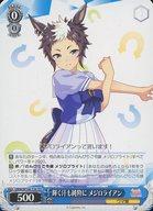 ͥåȥå׽ٲϲŷԾŹ㤨֡šۥ/TD//ȥ饤ǥå ̼ ץƥӡ 2R UMA/W106-T26[TD] ᥸饤פβǤʤ200ߤˤʤޤ