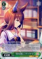 ͥåȥå׽ٲϲŷԾŹ㤨֡šۥ/R//֡ѥå ̼ ץƥӡ UMA/W106-045[R]ܻؤ ɥޥ٥פβǤʤ200ߤˤʤޤ