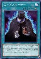 【中古】遊戯王/N/魔法/エイジ・オ