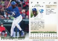 ͥåȥå׽ٲϲŷԾŹ㤨֡šBBM/쥮顼/BBM2023 ١ܡ륫 2ndС 587[쥮顼]ΡפβǤʤ200ߤˤʤޤ