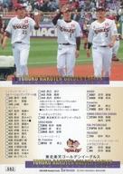 ͥåȥå׽ٲϲŷԾŹ㤨֡šBBM/쥮顼/åꥹ/BBM2023 ١ܡ륫 2ndС 592[쥮顼]̳ŷǥ󥤡륹פβǤʤ200ߤˤʤޤ