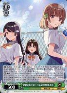 発売日 2023/09/01 メーカー ブシロード 型番 - 備考 分類：キャラ/レア度：Rシリーズ：ブースターパック 電撃文庫商品解説■｢電撃文庫｣が遂にヴァイスシュヴァルツに参戦!◇ネオスタンダード構築区分収録のカードは全て｢G(大文字)+〇〇(小文字)/｣で始まるカード番号となり、ネオスタンダード構築区分：電撃文庫としてデッキを組むことができます。 関連商品はこちらから ブシロード　