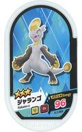 発売日 2023/09/14 メーカー タカラトミーアーツ 型番 - 備考 分類：ドラゴン/かくとう/レア度：グレード3 関連商品はこちらから タカラトミーアーツ　