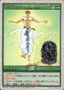【中古】アニメ系トレカ/イベントカード/グラップラー刃牙 トレーディングカードゲーム No.108:ノーモーションジャンプ