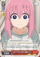 [중고]바이스슈바르츠/U/캐릭터/부스터팩 뽀치·자·룻쿠! BTR/W107-077[U]:너무 긴 장관 고토 혼자
