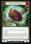 【中古】Flesh and Blood/C/Generic/英語版/Monarch Unlimited Booster MON302[C]：Talisman of Dousing