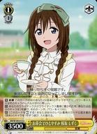 【中古】ヴァイスシュ