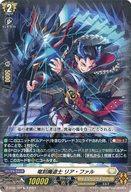 【中古】ヴァンガード/TD/ケテルサンクチュアリ/overDress スペシャルシリーズ第10弾「ストライド デッキセット ルアード」 D-SS10/002[TD]：竜刻魔道士 リア・ファル