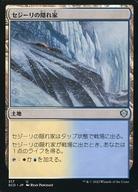 šۥޥå㥶/ܸ/U//Ψԥǥå 317[U]SCDۥα/Sejiri Refuge