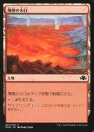 ͥåȥå׽ٲϲŷԾŹ㤨֡šۥޥå㥶/ܸ/C//ɥߥʥꥢޥ 257/261[C]DMRβи/Smoldering CraterפβǤʤ200ߤˤʤޤ