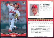 【中古】BBM/レギュラーカード/BBM2012 広島東洋カープ C002[レギュラーカード]：福井優也(パラレル版)