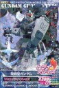 【中古】ガンダムトライエイジ/レア/モビルスーツ/OPERATION ACE 4弾 OA4-004 R ：陸戦型ガンダム