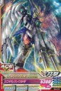 【中古】ガンダムトライエイジ/コモン/モビルスーツ/OPERATION ACE 4弾 OA4-019 C ：ウイングガンダムゼロ(EW版)