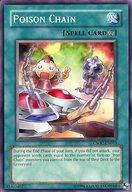 【中古】遊戯王/N/魔法/英語版/Crossroads of Chaos CSOC-EN053[N]：Poison Chain/ポイズン・チェーン