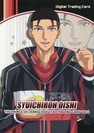 【中古】アニメ系トレ