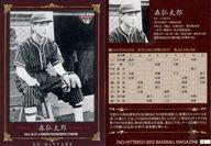 ͥåȥå׽ٲϲŷԾŹ㤨֡šBBM/쥮顼/޷/BBM2012 NO-HITTERSPBΡҥåȥΡãԥɡ 13 [쥮顼]  ϺפβǤʤ200ߤˤʤޤ