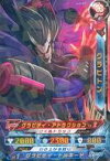 【中古】ディスク・ウォーズ：アベンジャーズ/レア/Attack/第3弾 AV3-57[レア]：グラビトン