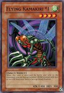 ͥåȥå׽ٲϲŷԾŹ㤨֡šͷ/N/̥󥹥/Ѹ/Dark Legends DLG1-EN075[N]Flying Kamakiri #1/ɥ饴ե饤פβǤʤ200ߤˤʤޤ