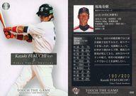 【中古】BBM/レギュラーカード/BBM2009 Touch the game(タッチ・ザ・ゲーム) 098[レギュラーカード]：福地寿樹(パラレル版)(/200)