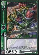 【中古】三国志大戦TCG/C/蜀/ケロケロエース 24年12月号 vol.60 付属デッキ KA-004(1-037)[C]：廖化