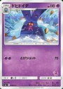 【中古】ポケモンカードゲーム/サン＆ムーン ファミリーポケモンカードゲーム 028/051[-]：ドヒドイデ