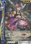 【中古】戦国大戦TCG/R/武将/蒼/第十二弾ブースターパック 12-007[R]：浅井井頼