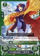 【中古】TCGファイアーエムブレム0/N/メダリオン/[B16]ブースターパック「勇気よ燃ゆる魂よ」 B16-068N[N]：ベグニオン帝国第37代皇帝 サナキ