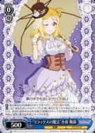 šۥ/CA//֡ѥå ֥饤!󥷥㥤!! feat.륢ɥեƥХ6th Anniversary LSS/W69-089A[CA]ȥåˡɾ 