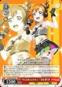 【中古】ヴァイスシュヴァルツ/UA/キャラ/ブースターパック ラブライブ! feat.スクールアイドルフェスティバル Vol.3～6th Anniversary～ LL/W68-047A[UA]：“早口言葉もまかせて！”高坂 穂乃果