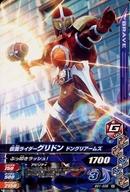 šۥХ饤/N/֥쥤/Сȥ饤1 BS1-036[N]̥饤ɥ ɥ󥰥ꥢॺ