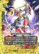 【中古】バディファイト/上/モンスター/レジェンドW/[BF-S-BT06]神バディファイトブースターパック第6..