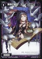 šۥ/ST///[WXK-D17]ۺѤߥǥå ֥åե WDK17-016[ST]ƧƸ ץƥ