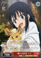 šۥ/C//֡ѥå ž饹饤ä TSK/S70-054[C]ˤ 