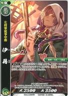 【中古】戦国大戦TCG 双3-045[C]：伊籍