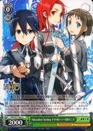 ヴァイスシュヴァルツ/U/キャラ/ブースターパック ソードアート・オンライン 10th Anniversary SAO/S71-042：Alicization Turning キリト＆ティーゼ＆ロニエ