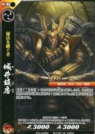 【中古】戦国大戦TCG 双4-032[UC]：城井鎮房