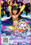 【中古】プリパラ/レア/プリチケ/ボトムス/クール/DANCE＆STREET/プリたま1弾 PT1-61[R]：ビビッドダンススカート