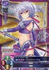 【中古】リセ オーバーチュア/C/キャラクター/Ver. ネクストン 1.0 ブースターパック LO-2421[C]：華雄