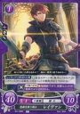 【中古】TCGファイアーエムブレム0 B21-068N[N]：怨敵を狙う剣士 レイヴァン