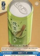 【中古】ヴァイスシュヴァルツ/TD/