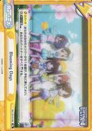 【中古】Reバース for you/Re/Re/ブースターパック アイドルマスター シンデレラガールズ劇場 IMC/001B-092 Re ：Blooming Days