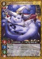 【中古】ゲートルーラー/☆/ユニット/ブースターパック第2弾 邪神襲来 2021GB02-021[☆]：ラグドール・ケットシー