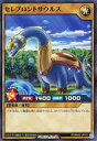 【中古】遊戯王ラッシュデュエル/N/